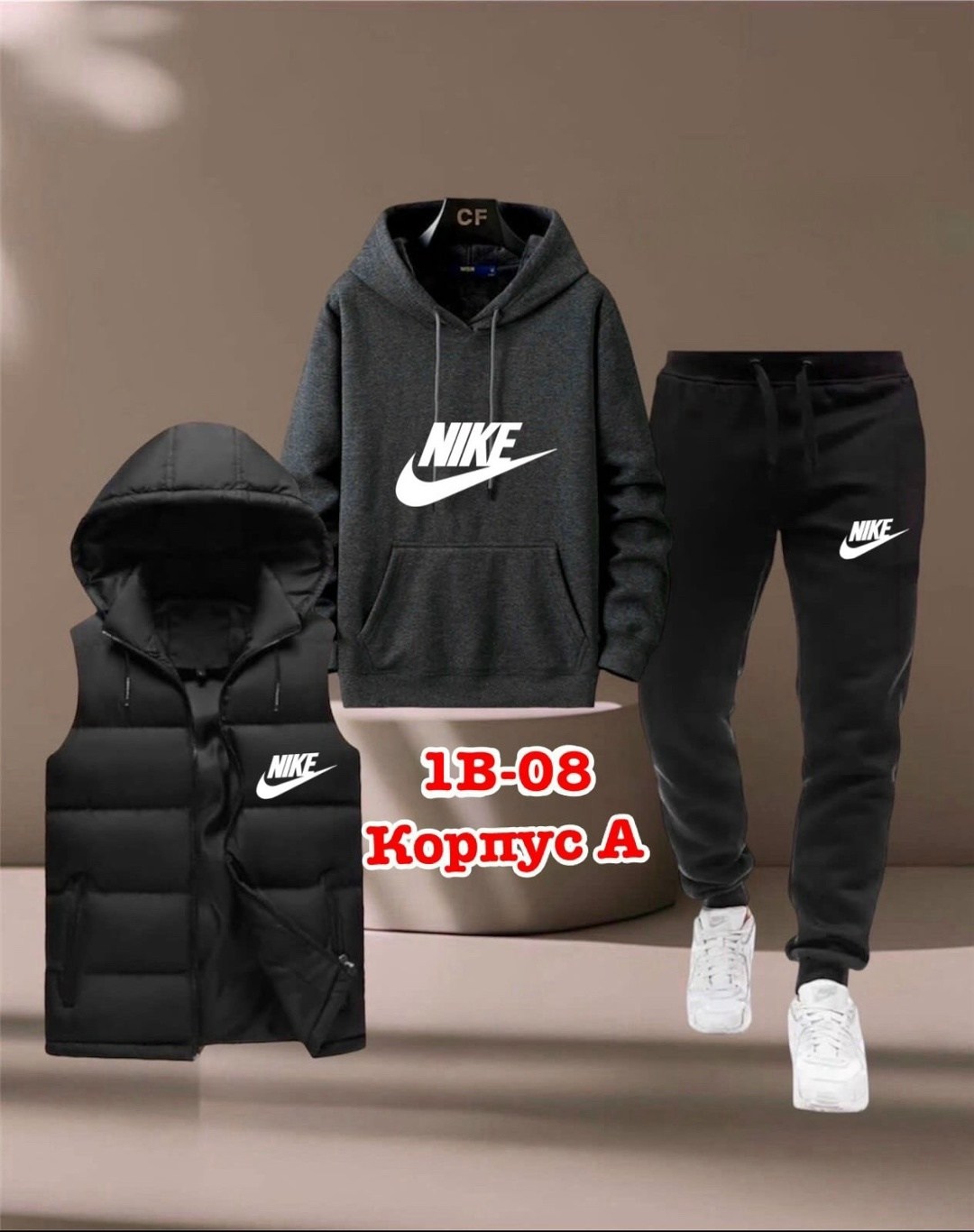 спортивный костюм nike с жилеткой,спортивный костюм тройка nike,спортивный костюм и жилет комплект тройка,костюм спортивный мужской,спортивный костюм тройка с жилеткой nike