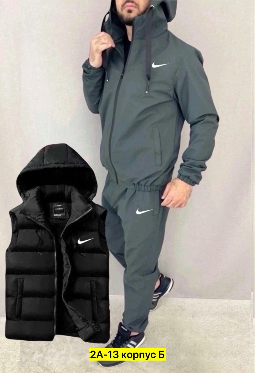костюм спортивный мужской,спортивные костюм,спортивный костюм с безрукавкой мужской,костюм тройка спортивный,спортивный костюм мужской тройка с жилеткой
