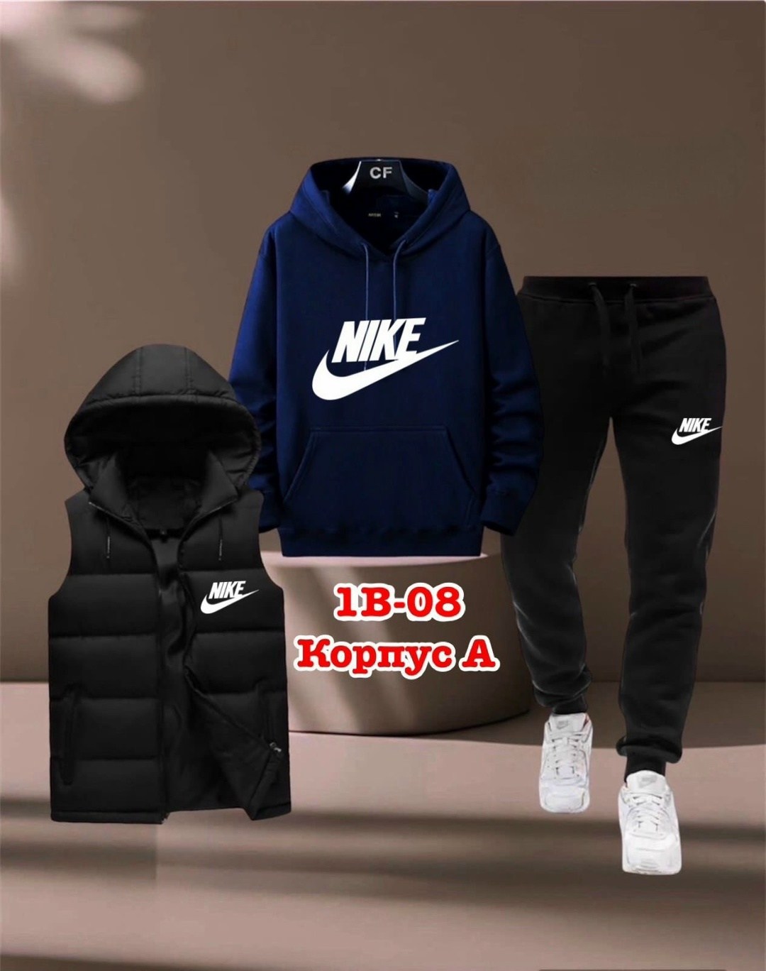 спортивный костюм nike с жилеткой,спортивный костюм тройка nike,спортивный костюм и жилет комплект тройка,костюм спортивный мужской,спортивный костюм тройка с жилеткой nike