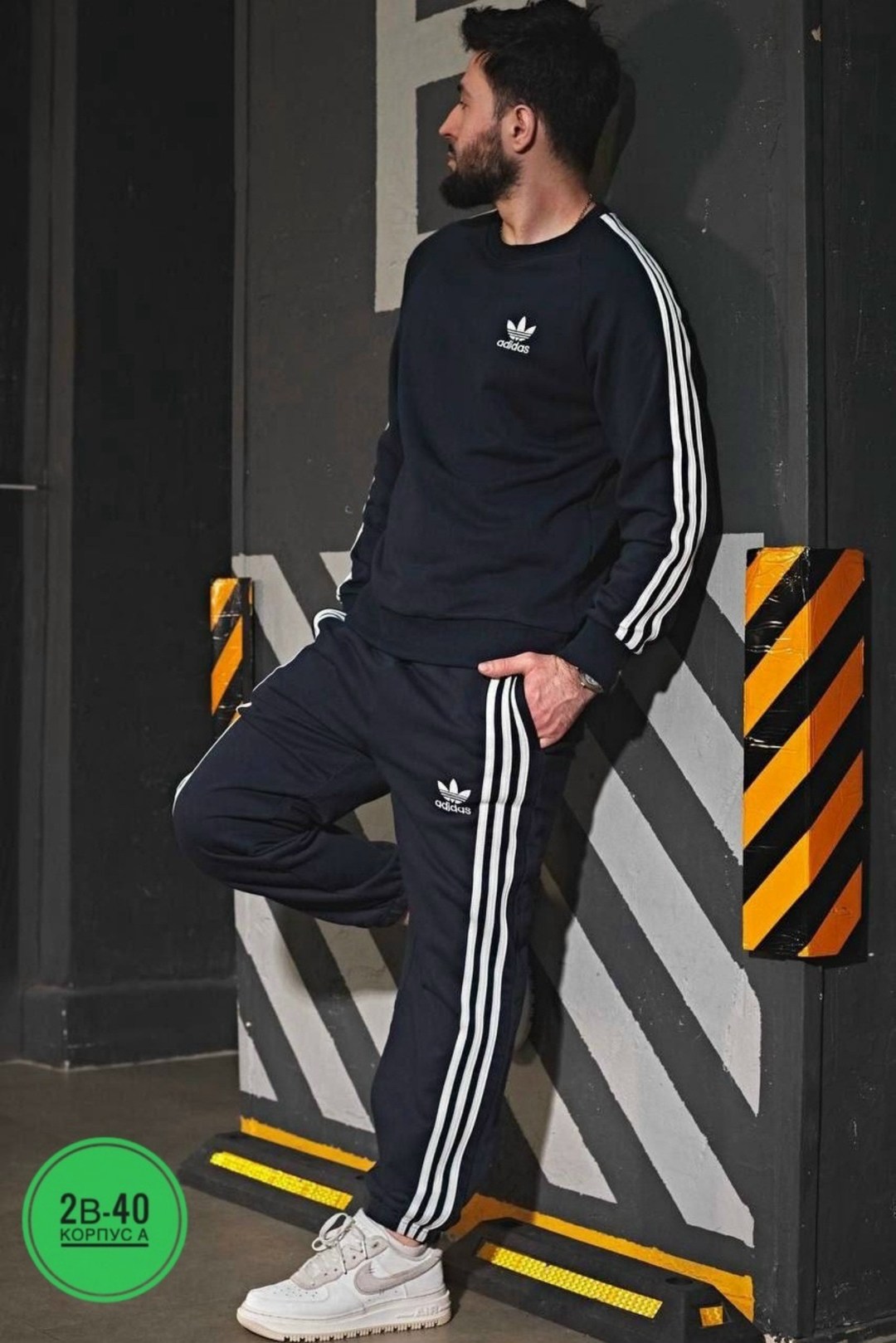 спортивный костюм мужской adidas,костюм спортивный мужской,спортивках адидас мужские,костюм спортивный адидас,спортивные костюмы адидас мужские