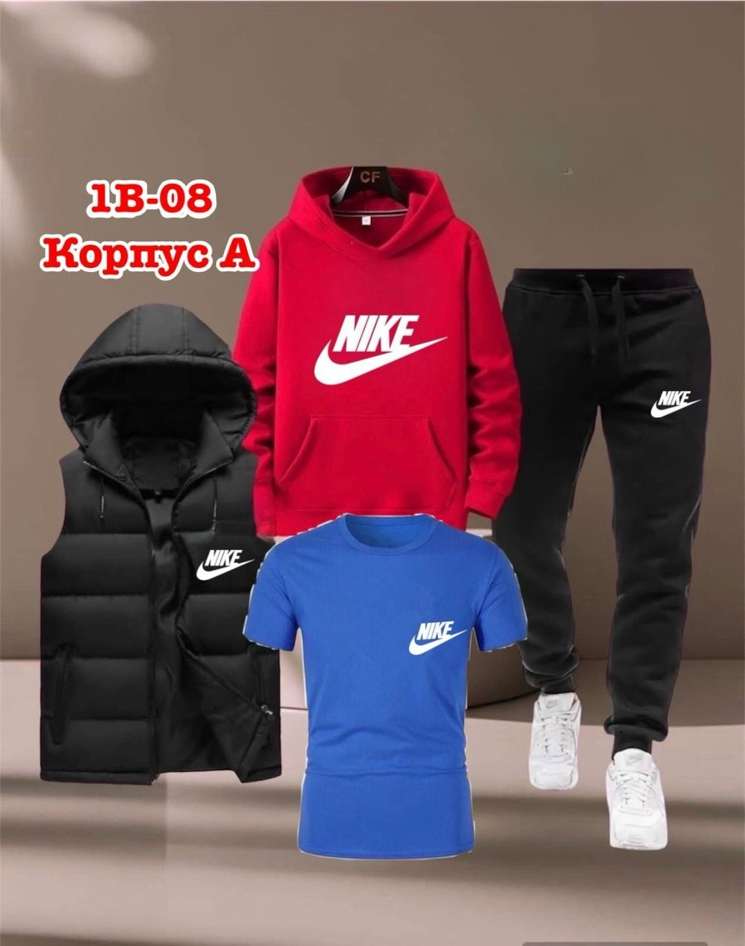 спортивный костюм nike с жилеткой,спортивный костюм тройка nike,спортивный костюм и жилет комплект тройка,костюм спортивный мужской,спортивный костюм тройка с жилеткой nike