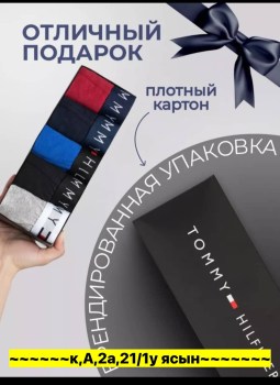 Нижнее белье