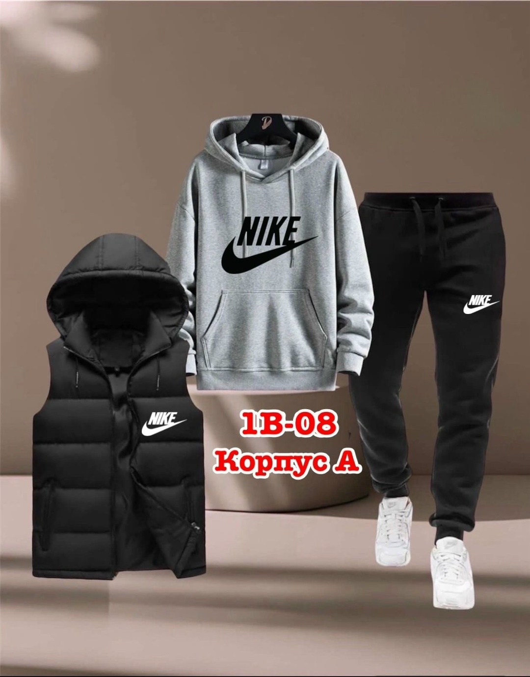 спортивный костюм nike с жилеткой,спортивный костюм тройка nike,спортивный костюм и жилет комплект тройка,костюм спортивный мужской,спортивный костюм тройка с жилеткой nike
