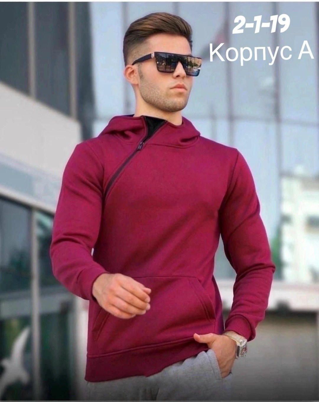кофта мужская,мужская толстовка,мужские свитшоты,свитшот с капюшоном,мужская мода