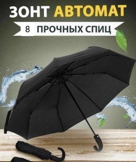 1000 мелочей