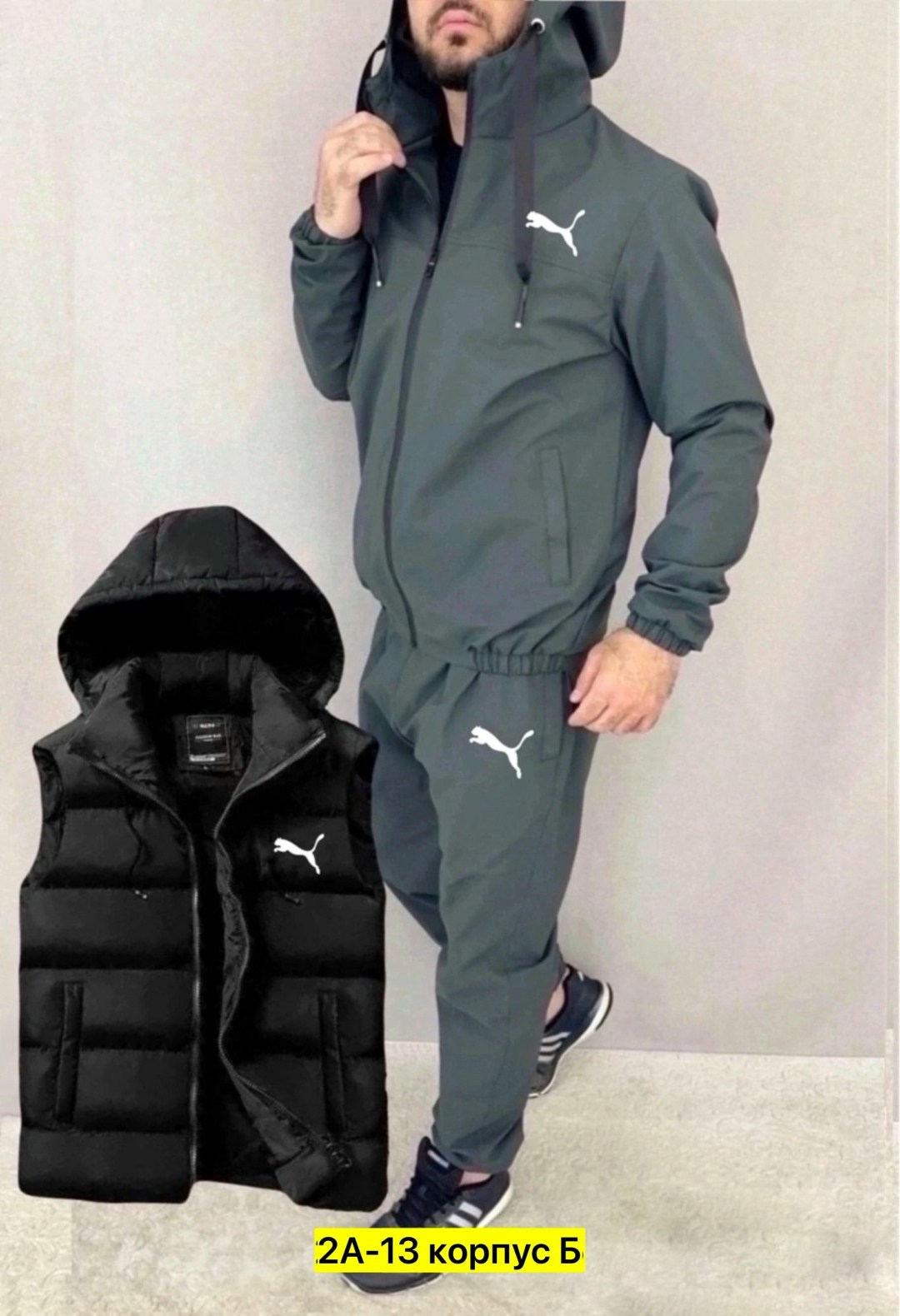 костюм спортивный мужской,спортивные костюм,спортивный костюм с безрукавкой мужской,костюм тройка спортивный,спортивный костюм мужской тройка с жилеткой