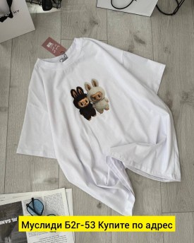 Футболка