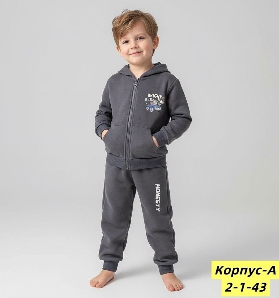 костюм спортивный мальчикам,спортивные костюм,детские костюмы,толстовка для мальчика,одежда для спорта