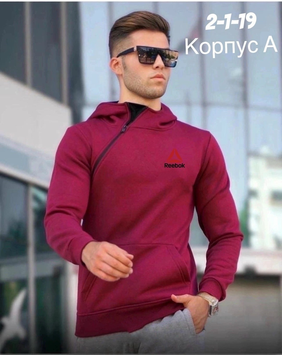 кофта мужская,мужская толстовка,мужские свитшоты,свитшот с капюшоном,мужская мода