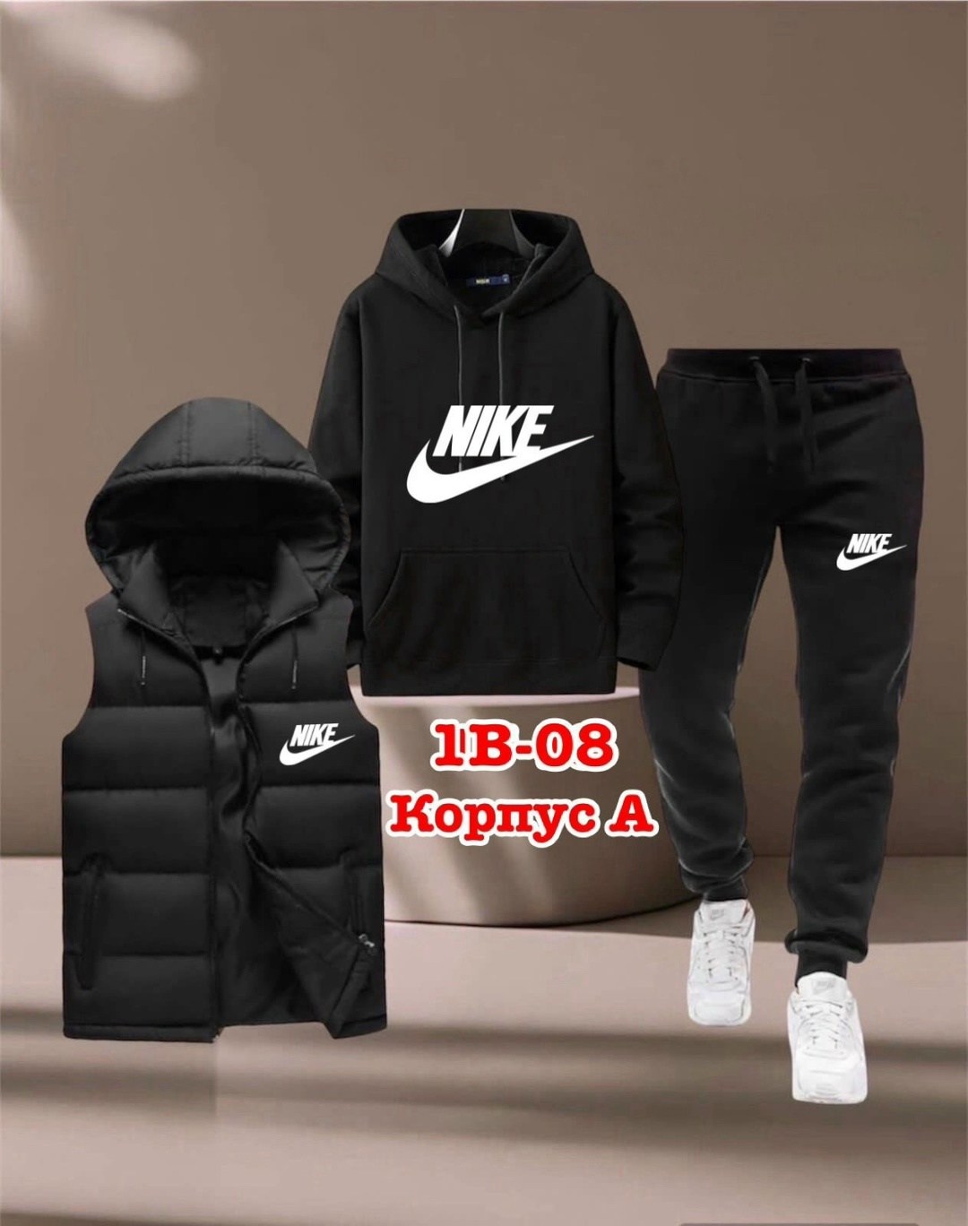 спортивный костюм nike с жилеткой,спортивный костюм тройка nike,спортивный костюм и жилет комплект тройка,костюм спортивный мужской,спортивный костюм тройка с жилеткой nike