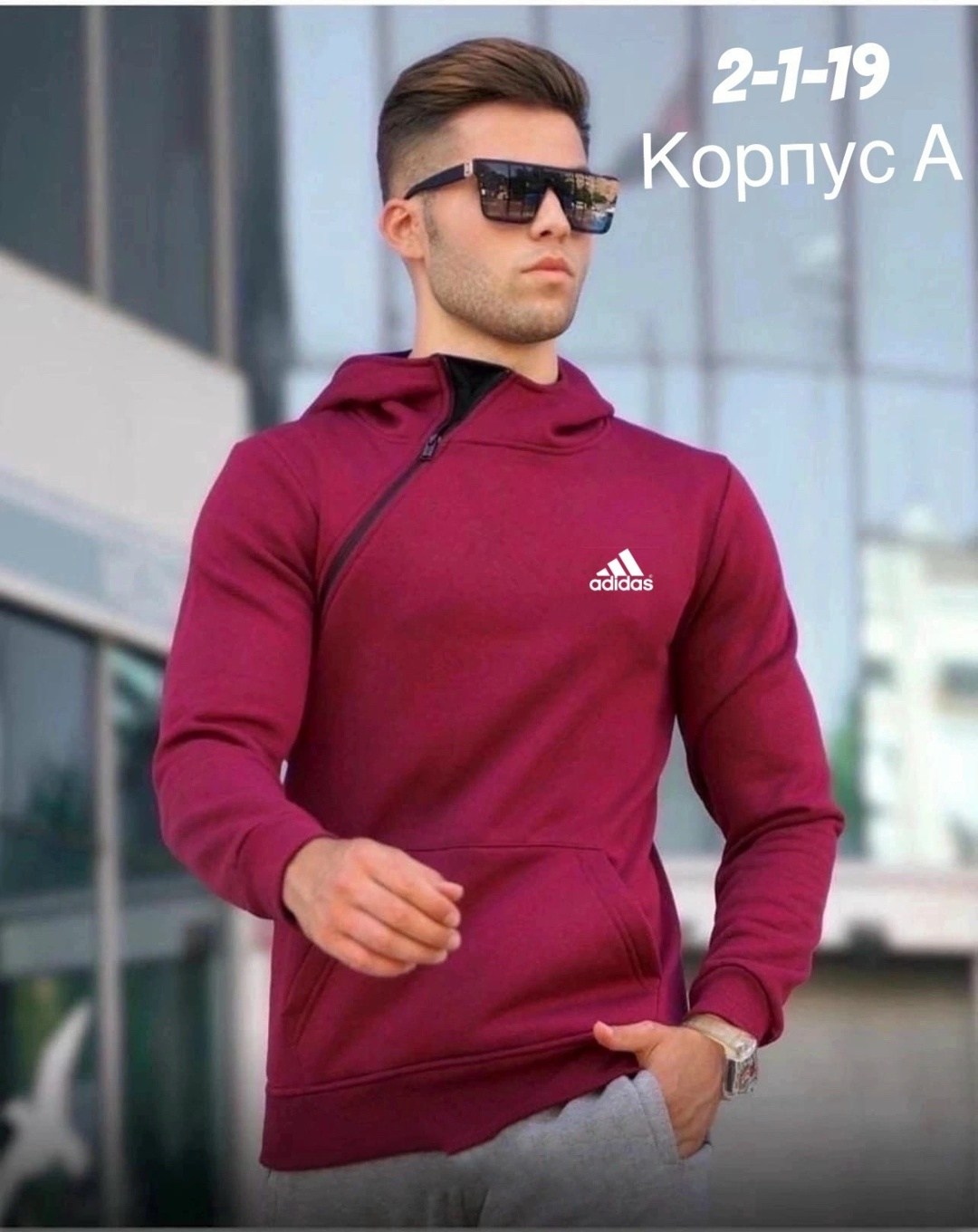 кофта мужская,мужская толстовка,мужские свитшоты,свитшот с капюшоном,мужская мода