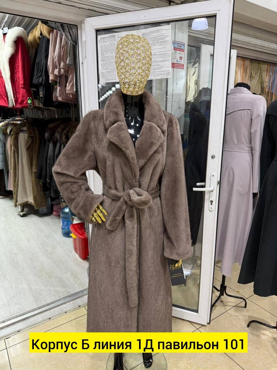 норковая шуба,норковая шуба халат,американская норка шуба,шуба,шуба из норки