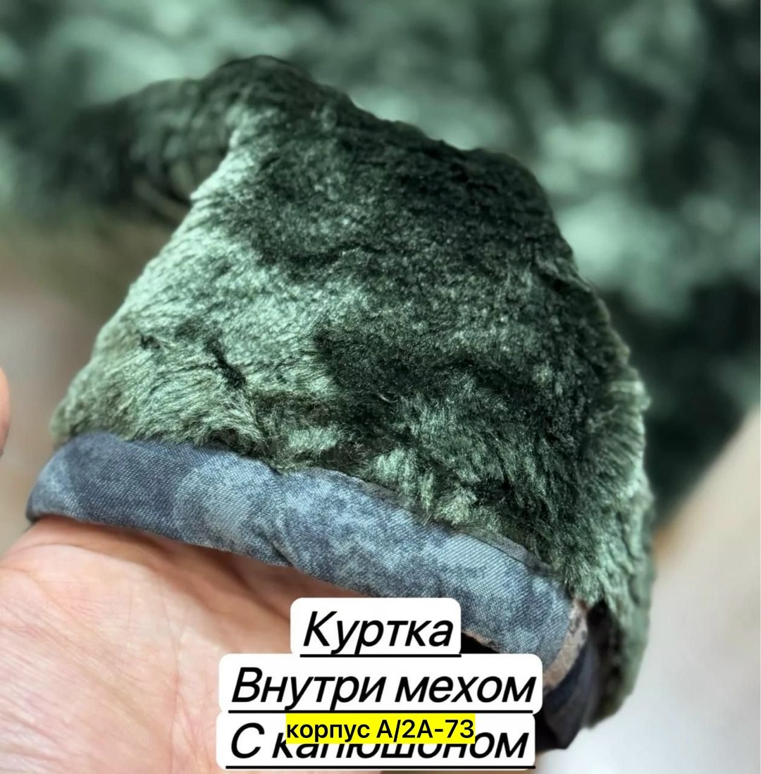 мужская демисезонная куртка,мужская куртка,куртка,куртка теплая,куртка камуфляжная