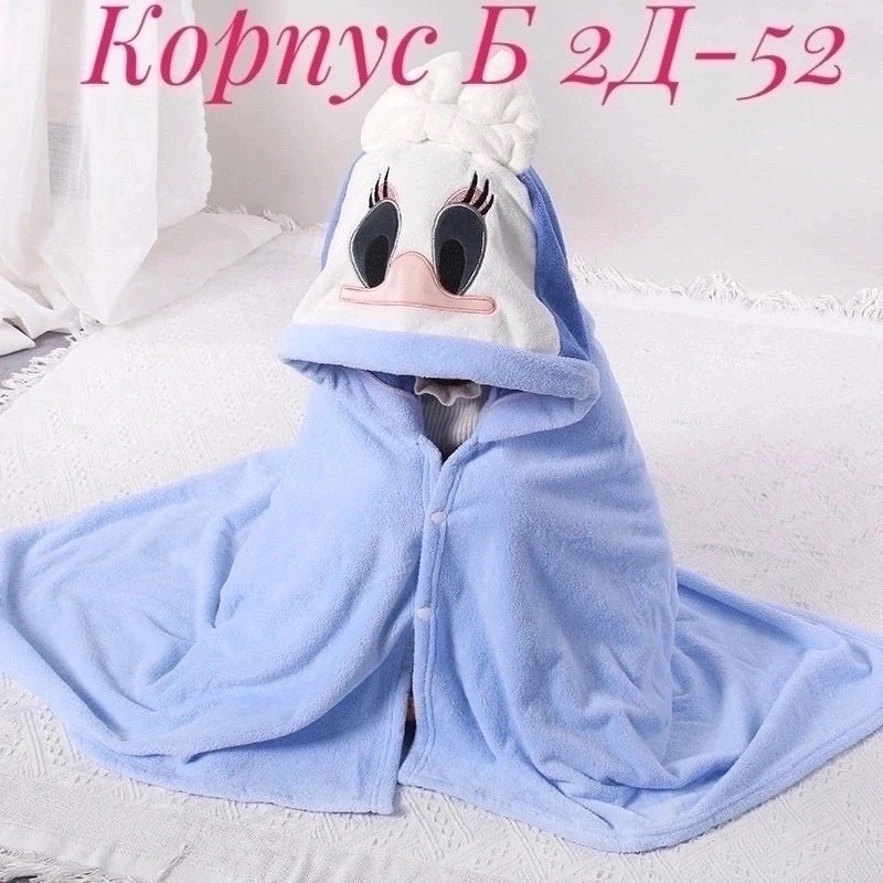 полотенце детское с капюшоном,детская полотенца с капюшоном,детские полотенца пончо,детские полотенца,полотенце пончо детское