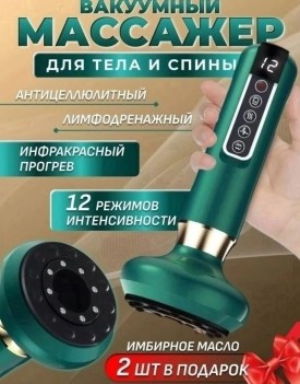 Одежда