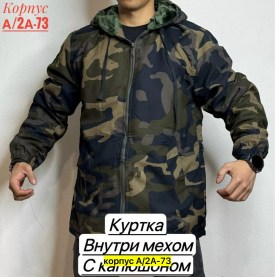 Толстовка