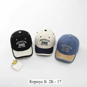 Кепка