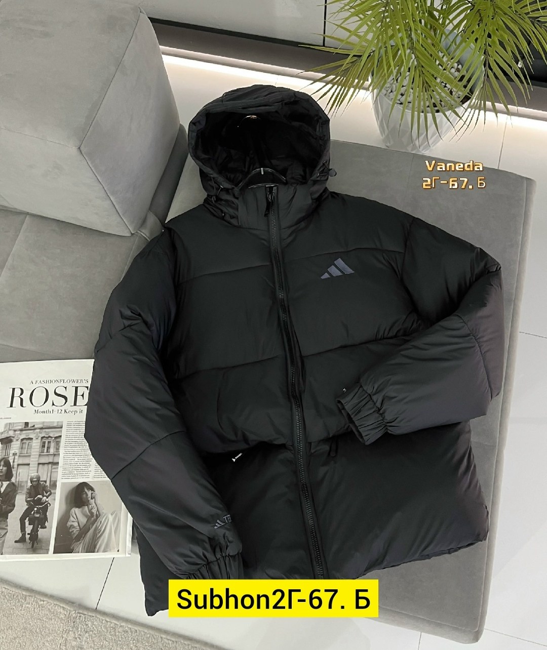 мужская зимняя куртка adidas,куртка adidas зимняя,пуховик adidas,пуховик мужской adidas,пуховик куртка adidas