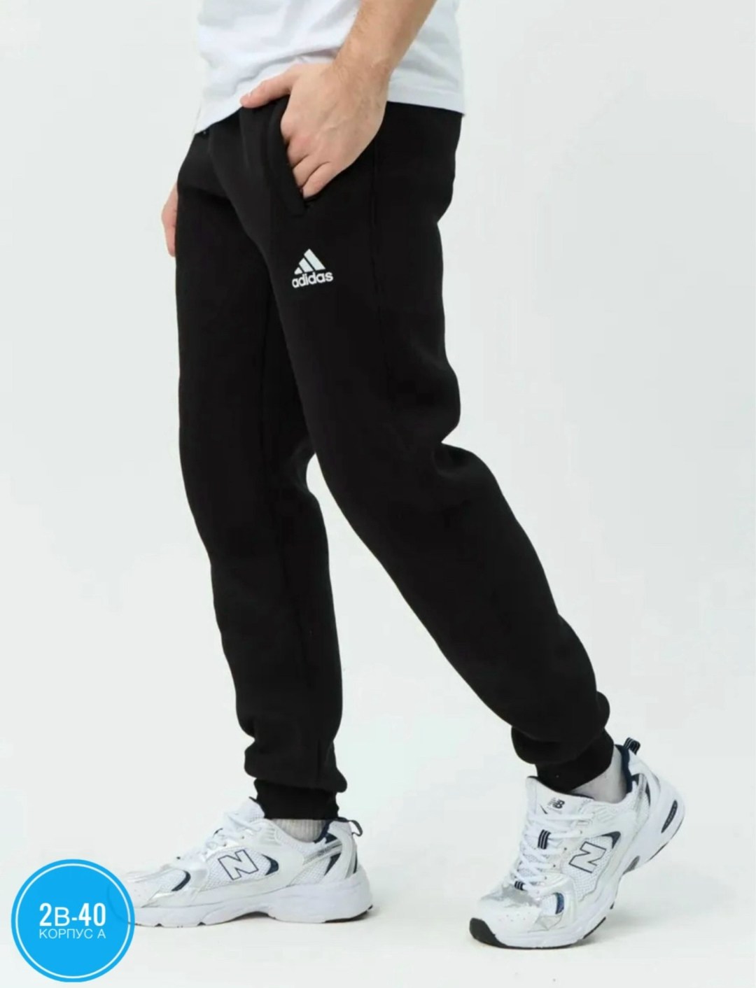 брюки мужские adidas,штаны спортивные адидас,трикотажные спортивные штаны мужские черные adidas,брюки спортивные adidas мужские,брюки мужские с манжетами трико спортивное adidas