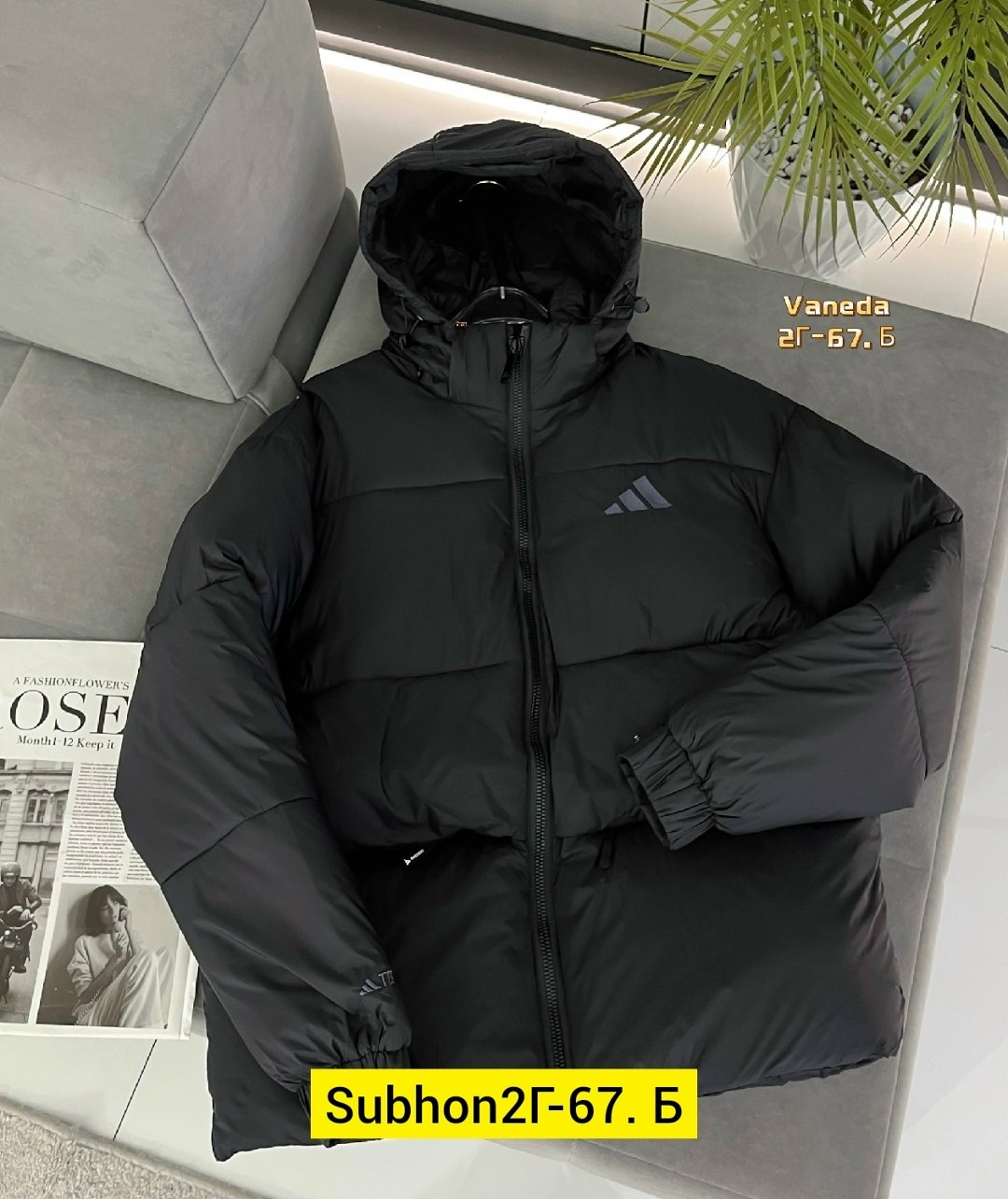 мужская зимняя куртка adidas,куртка adidas зимняя,пуховик adidas,пуховик мужской adidas,пуховик куртка adidas