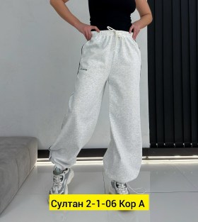 Брюки