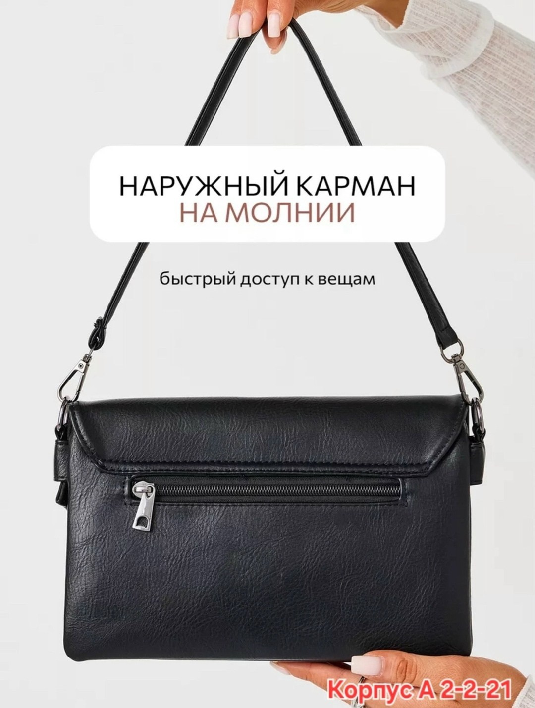 сумки,сумка женские,сумка,сумочка женская,сумка черная женская