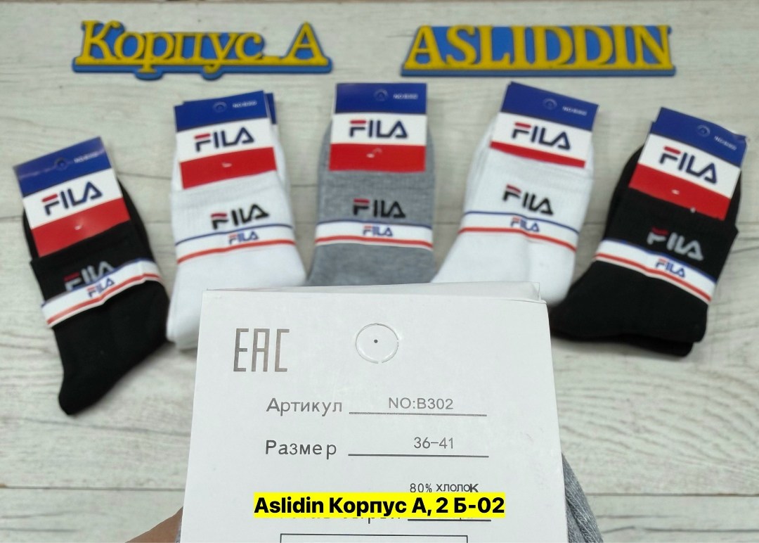 носки fila мужские короткие 7 пар,носки fila,носки fila мужские,носки мужские,носки комплект