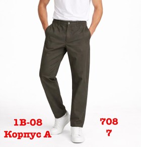 Брюки