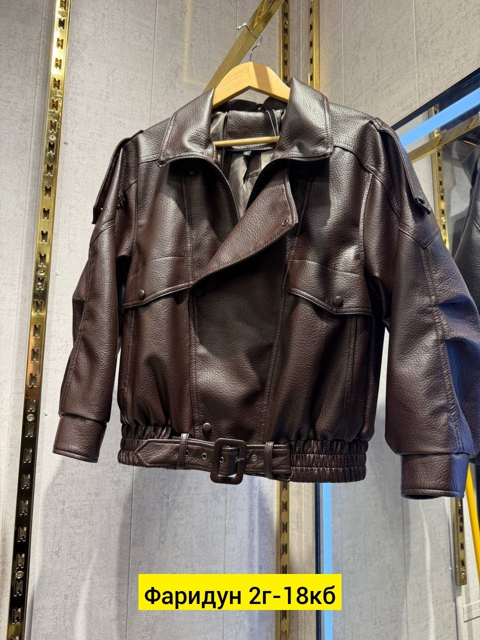 кожаная куртка yves saint laurent,кожаная куртка,женская кожаная куртка,кожаная куртка saint laurent,куртка из экокожи