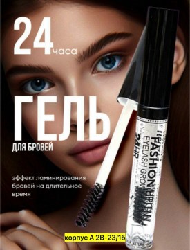 Одежда
