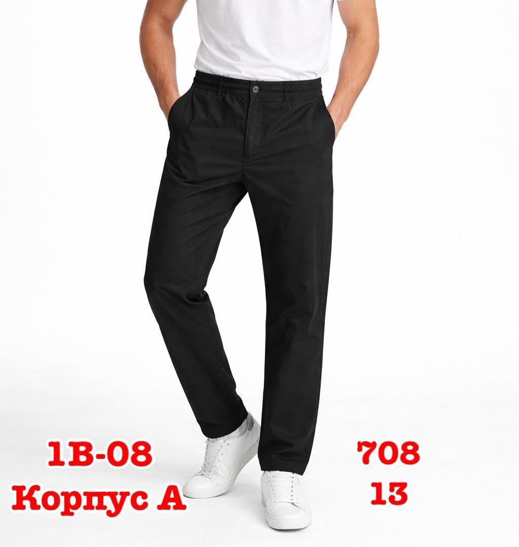 брюки мужские широкие,мужские брюки,брюки мужские летние,повседневные брюки,брюки мужские прямые