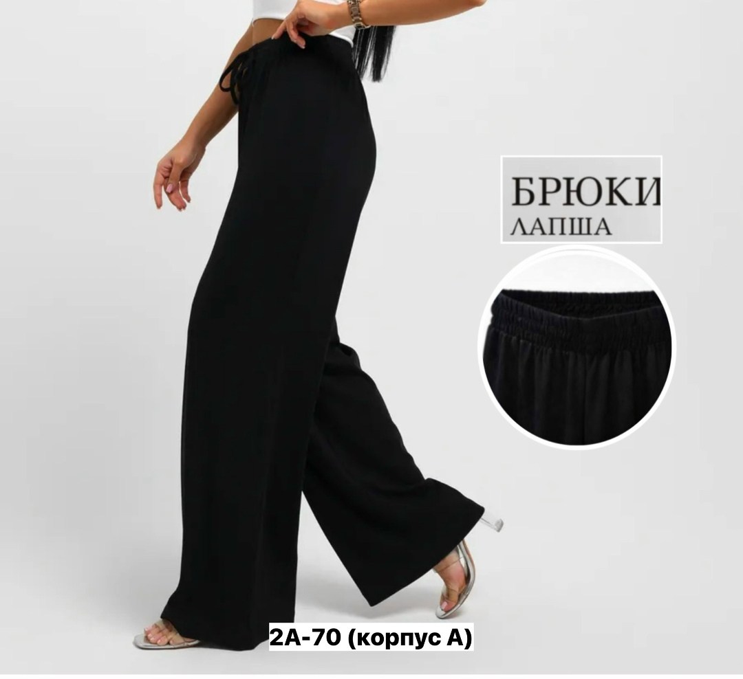 брюки женский rubchik палаццо черный лапша,брюки палаццо из легкой ткани nv moda,брюки-палаццо,брюки летние палаццо широкие chika collection,брюки женские палаццо