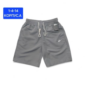 Шорты