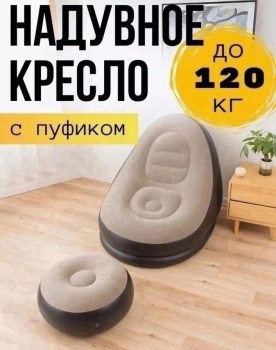Домашняя одежда