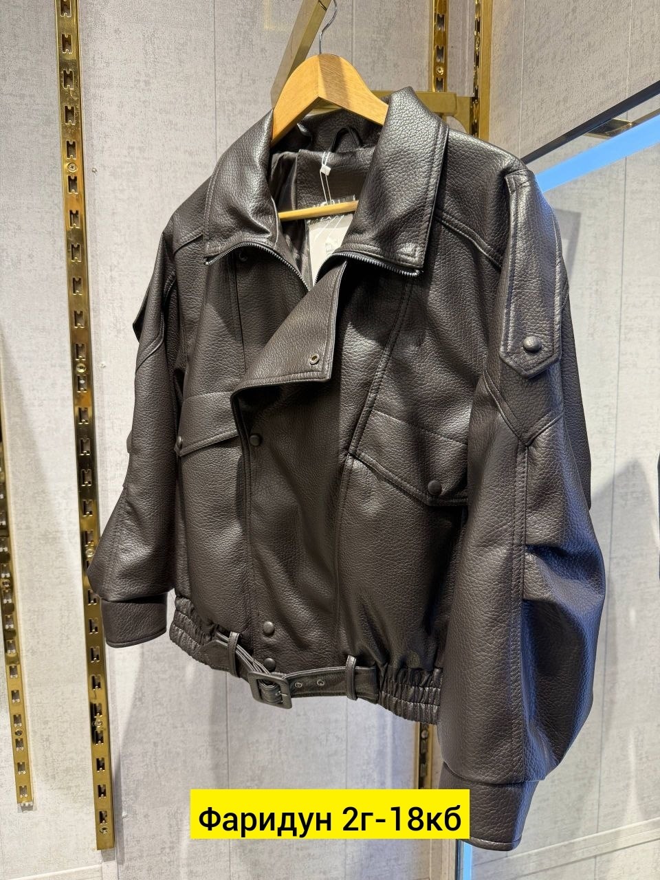 кожаная куртка yves saint laurent,кожаная куртка,женская кожаная куртка,кожаная куртка saint laurent,куртка из экокожи