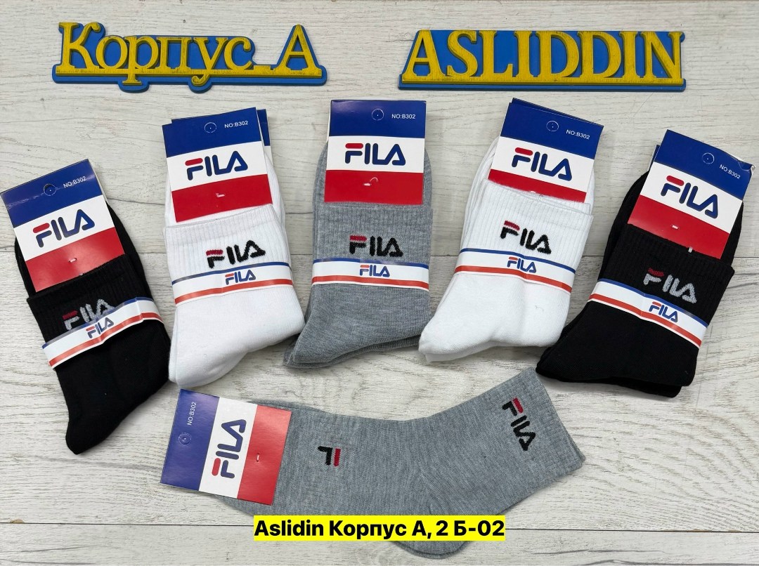 носки fila мужские короткие 7 пар,носки fila,носки fila мужские,носки мужские,носки комплект