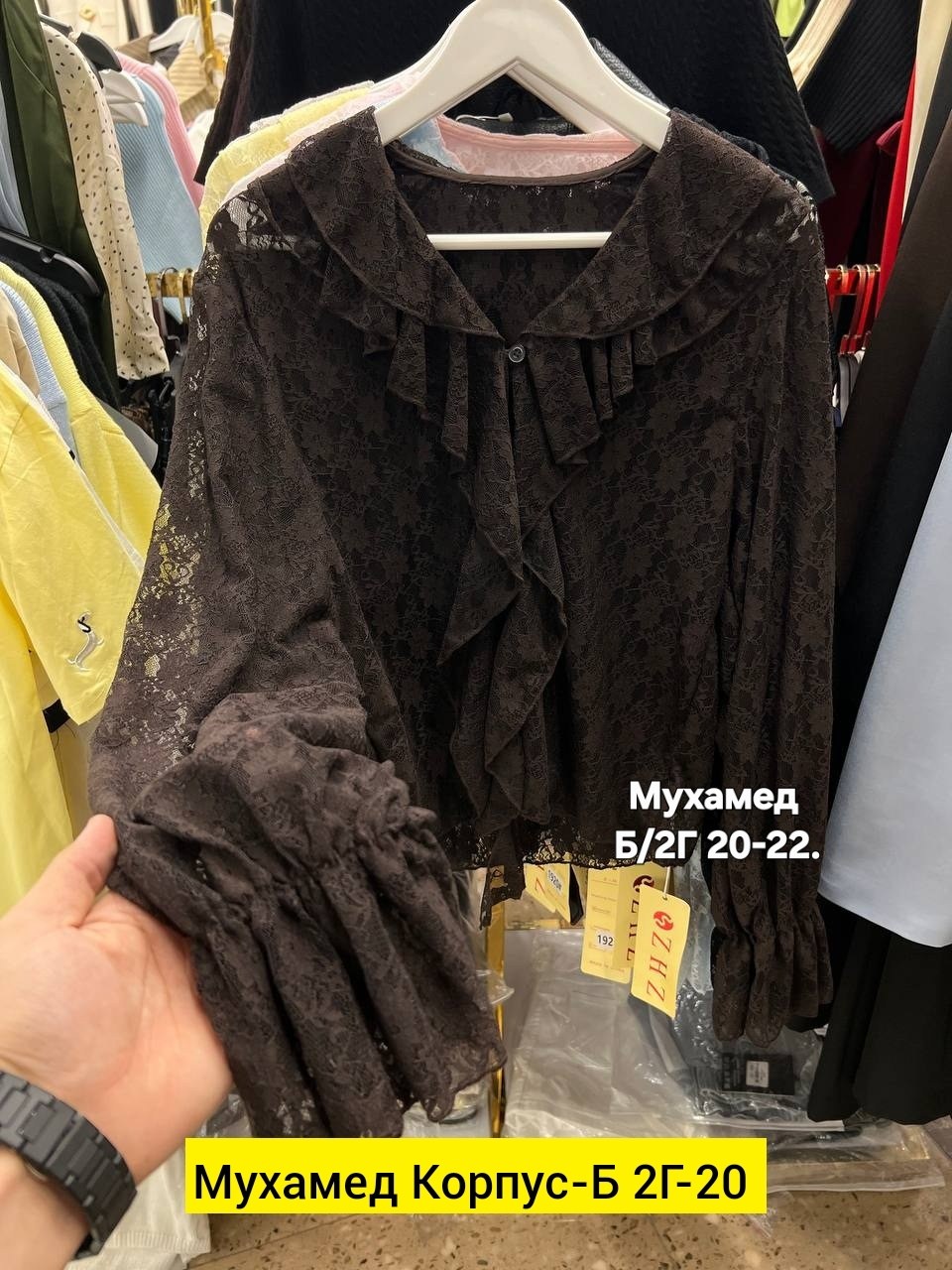 блузка с кружевами,кружевная блузка,нарядная блузка,блузка модная,блуза нарядная