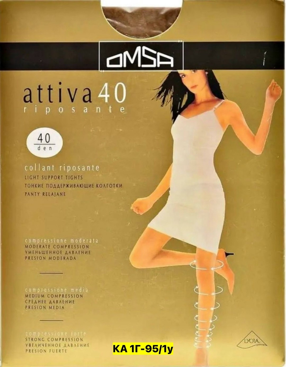 колготки женские omsa attiva 40,колготки классические omsa attiva 40,колготки omsa attiva 40,колготки омса 40 ден,колготки 40 ден