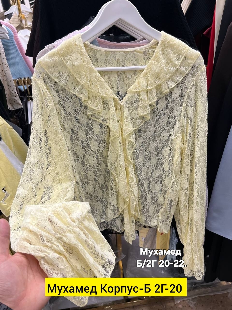 блузка с кружевами,кружевная блузка,нарядная блузка,блузка модная,блуза нарядная