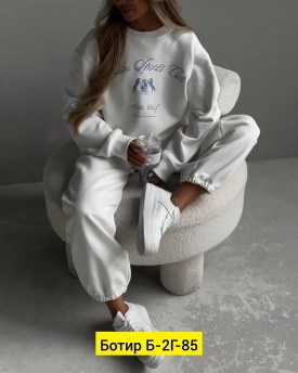 Костюм