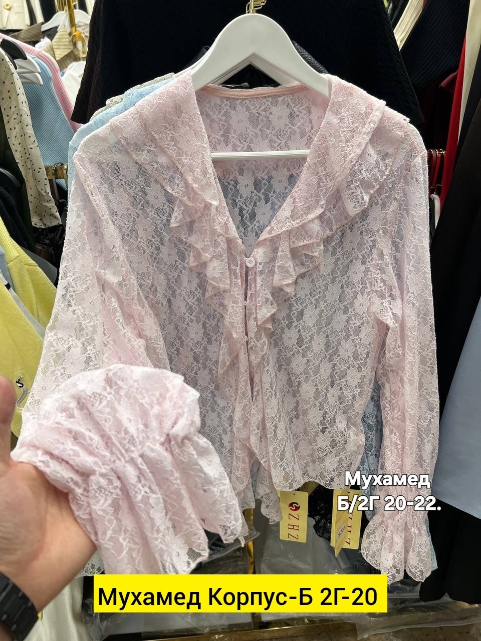 блузка с кружевами,кружевная блузка,нарядная блузка,блузка модная,блуза нарядная
