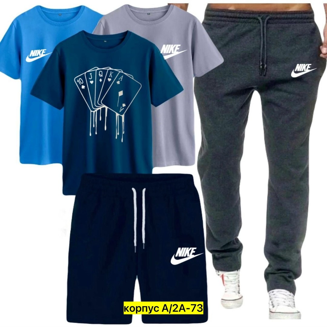 костюм спортивный мужской,спортивный костюм nike мужской,спортивные костюм,спортивные костюмы nike,костюм спортивный мужской шорты