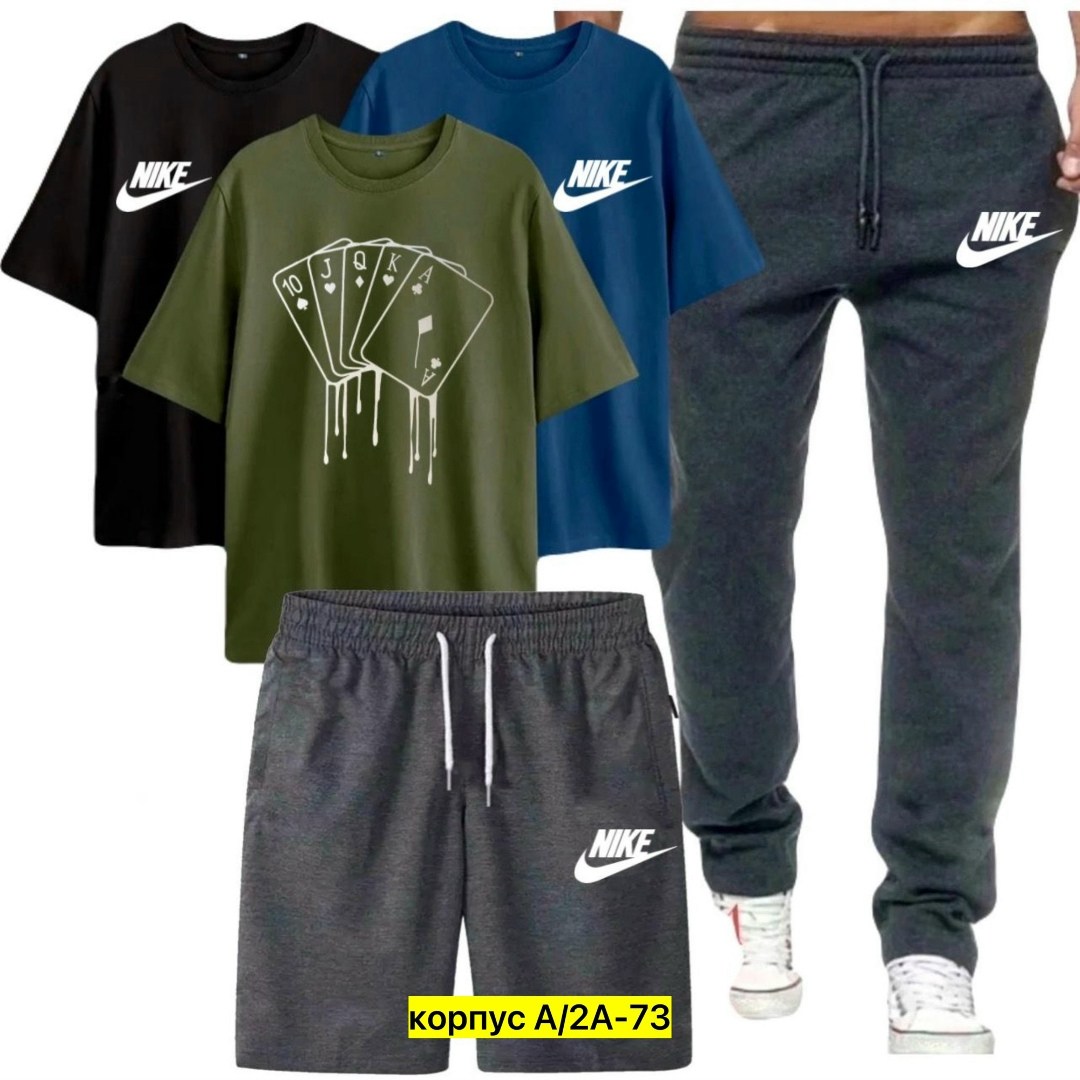 костюм спортивный мужской,спортивный костюм nike мужской,спортивные костюм,спортивные костюмы nike,костюм спортивный мужской шорты