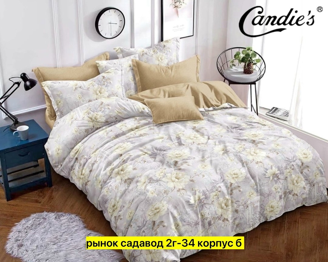 комплект постельного белья candies,комплект постельного белья сатин евро,комплект постельного белья,постельное белье из сатина,постельное белье 1 5 спальное комплект