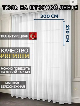 Одежда