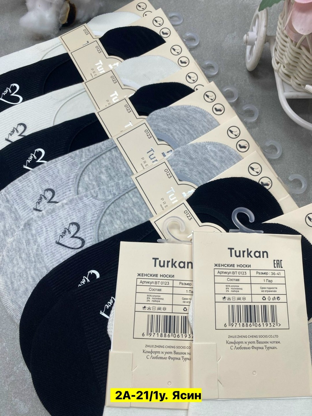 женские носки turkan укороченные,подследники туркан,носки женские turkan,комплект носков turkan,следки хлопковые