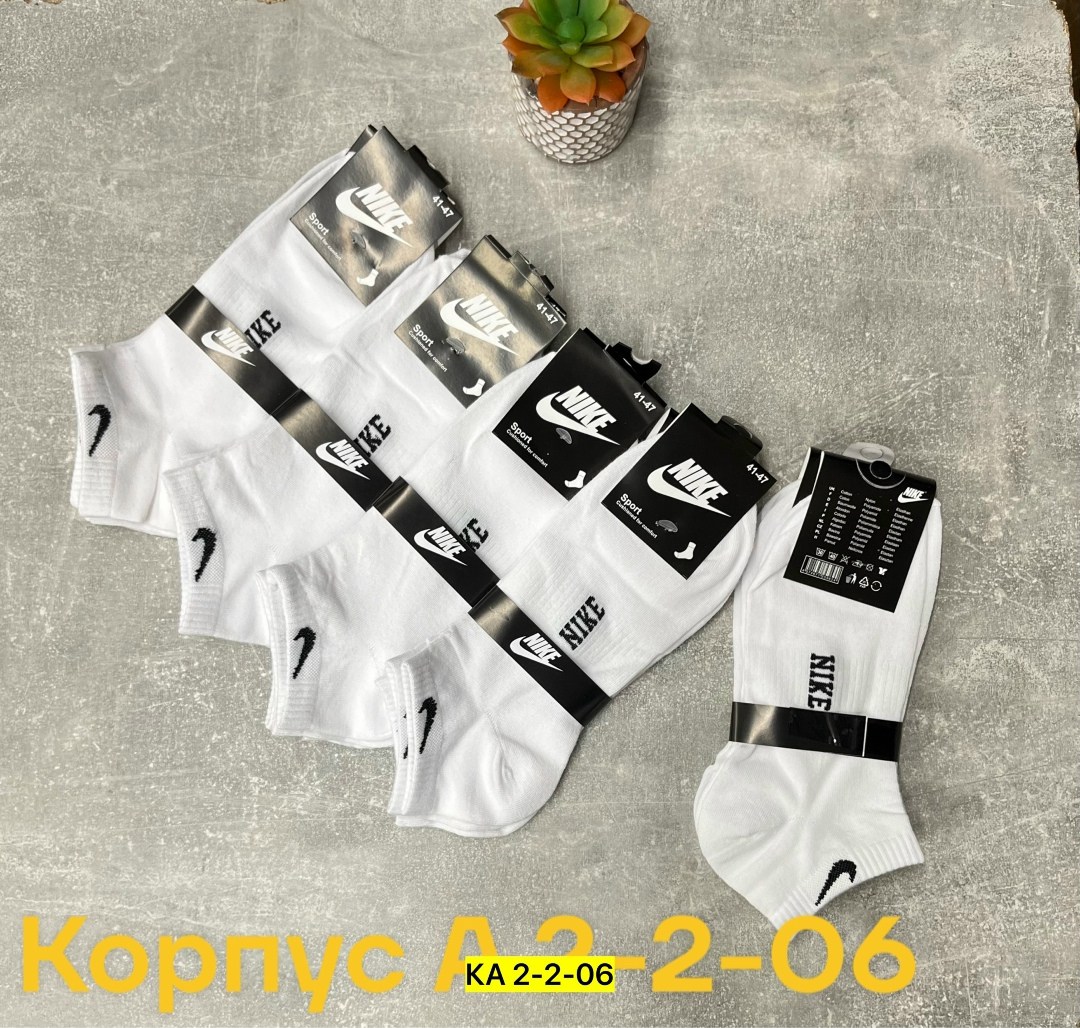 носки мужские 10 пар nike,носки мужские 10 пар,носки мужские,носки комплект 5 пар размер 41-47 белый,комплект носки мужские