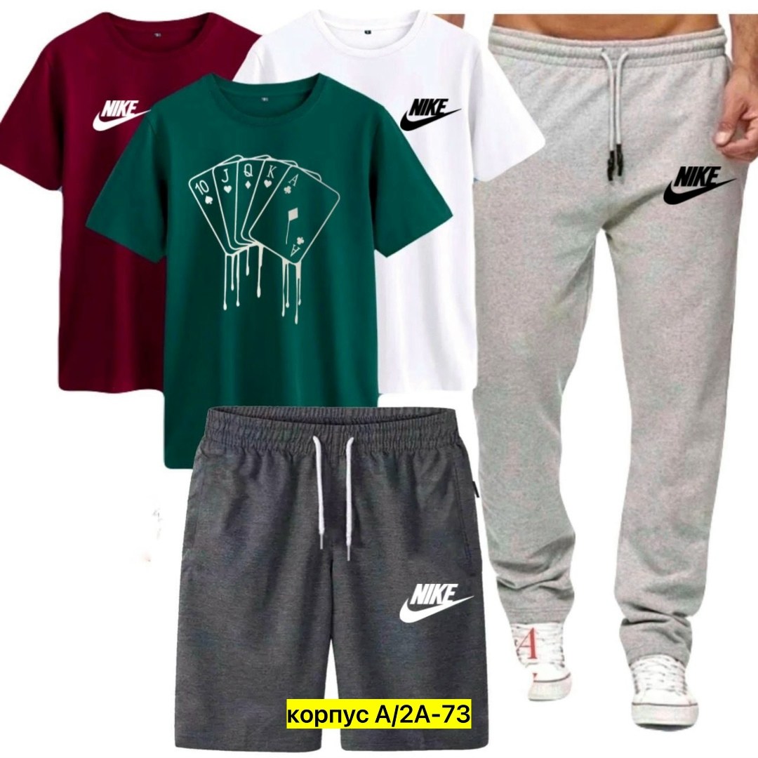 костюм спортивный мужской,спортивный костюм nike мужской,спортивные костюм,спортивные костюмы nike,костюм спортивный мужской шорты