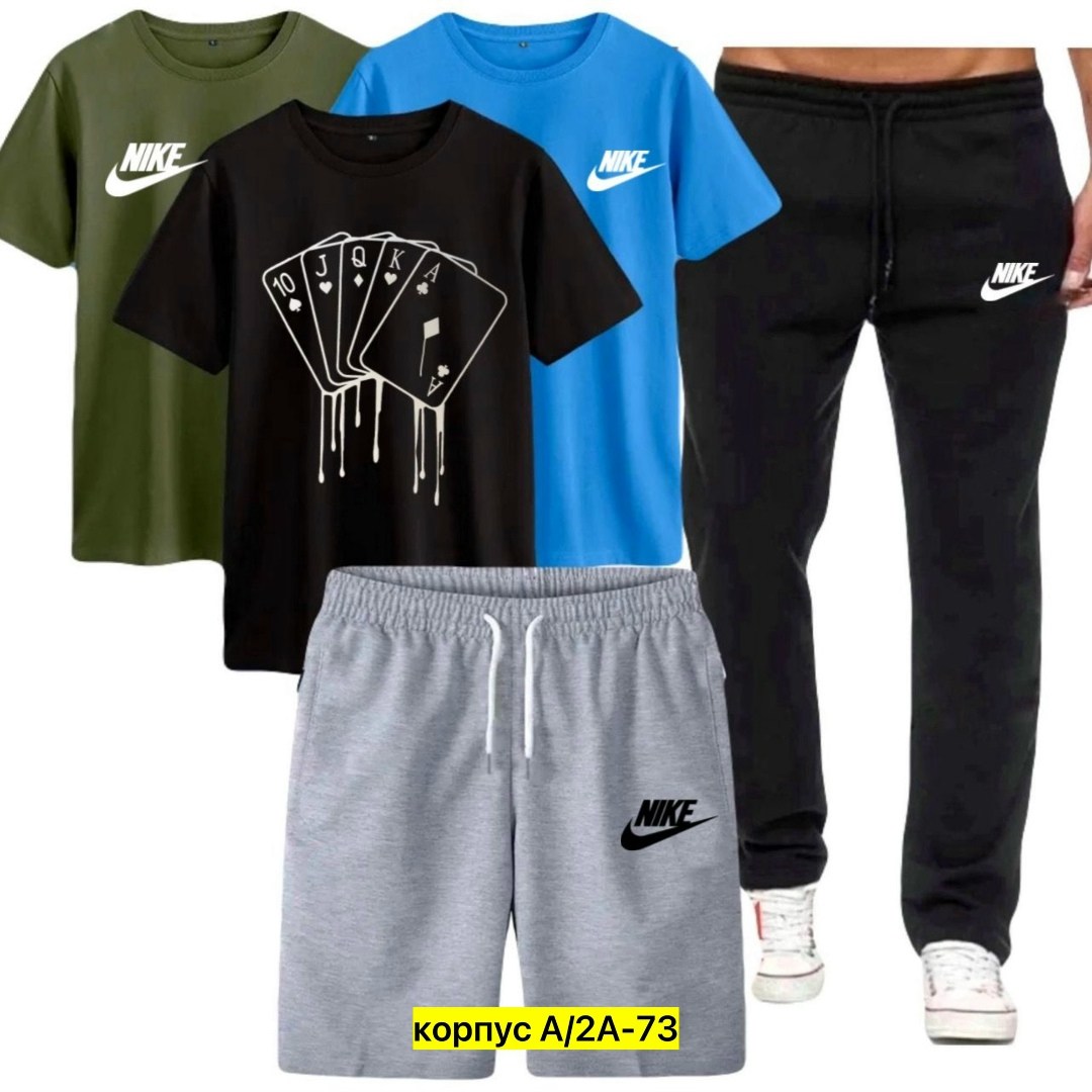 костюм спортивный мужской,спортивный костюм nike мужской,спортивные костюм,спортивные костюмы nike,костюм спортивный мужской шорты