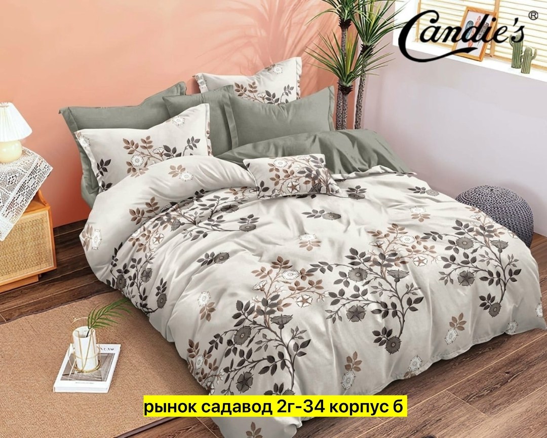 комплект постельного белья candies,комплект постельного белья сатин евро,комплект постельного белья,постельное белье из сатина,постельное белье 1 5 спальное комплект